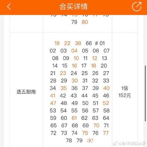 胜负彩26010期国内多家专业媒体复式投注建议汇总 胜负彩26010期国内多家专业媒体复式投注建议汇总