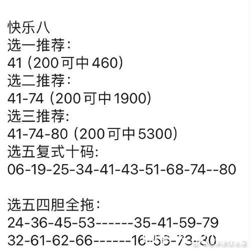 胜负彩26010期国内多家专业媒体复式投注建议汇总 胜负彩26010期国内多家专业媒体复式投注建议汇总