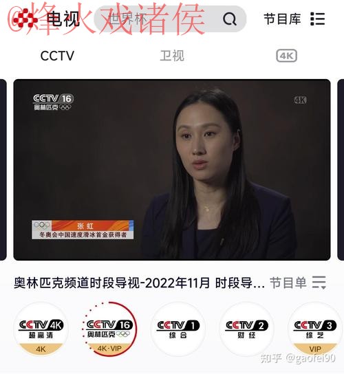 世界杯直播安全官方 世界杯直播安全官方