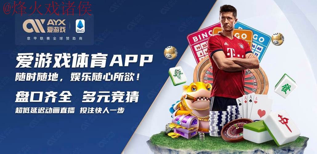 世界杯买球入口官方 世界杯买球入口官方